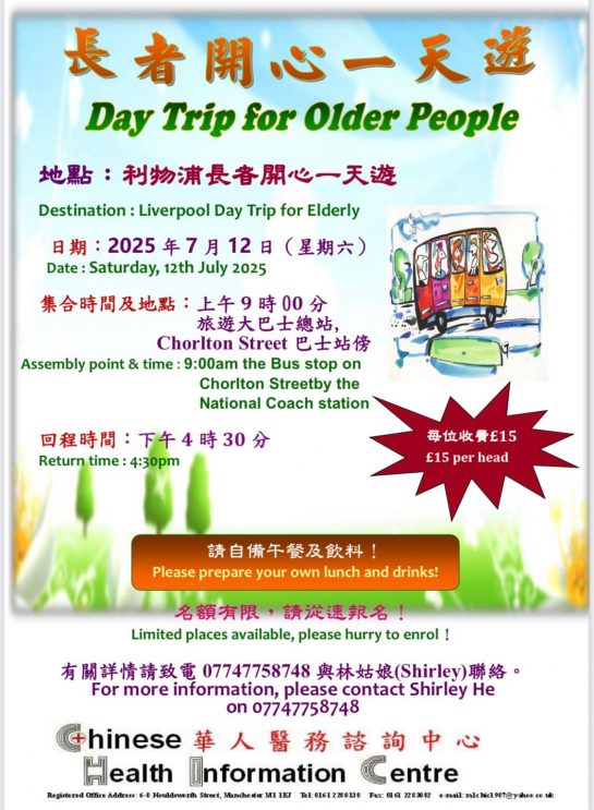 Day Trip for Older People