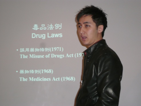 Drug Awareness Session