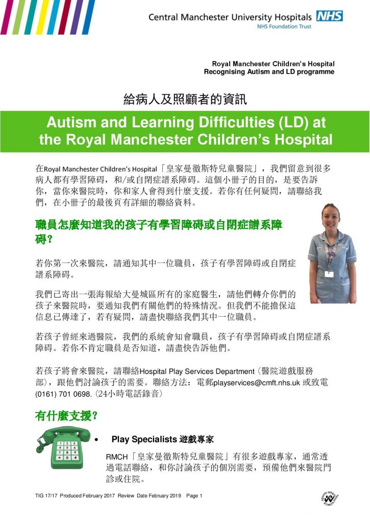 Autism and Learning Difficulties at the RMCH