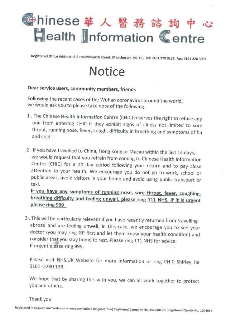 Wuhan Corona virus notice (english)