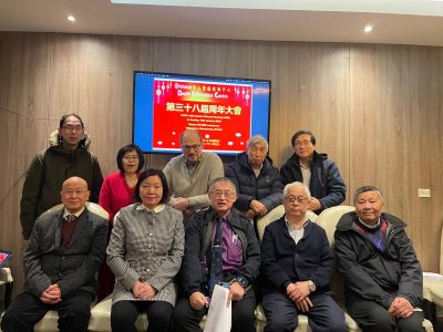 Chinese Health Information Centre Management Committee Members and Staff
